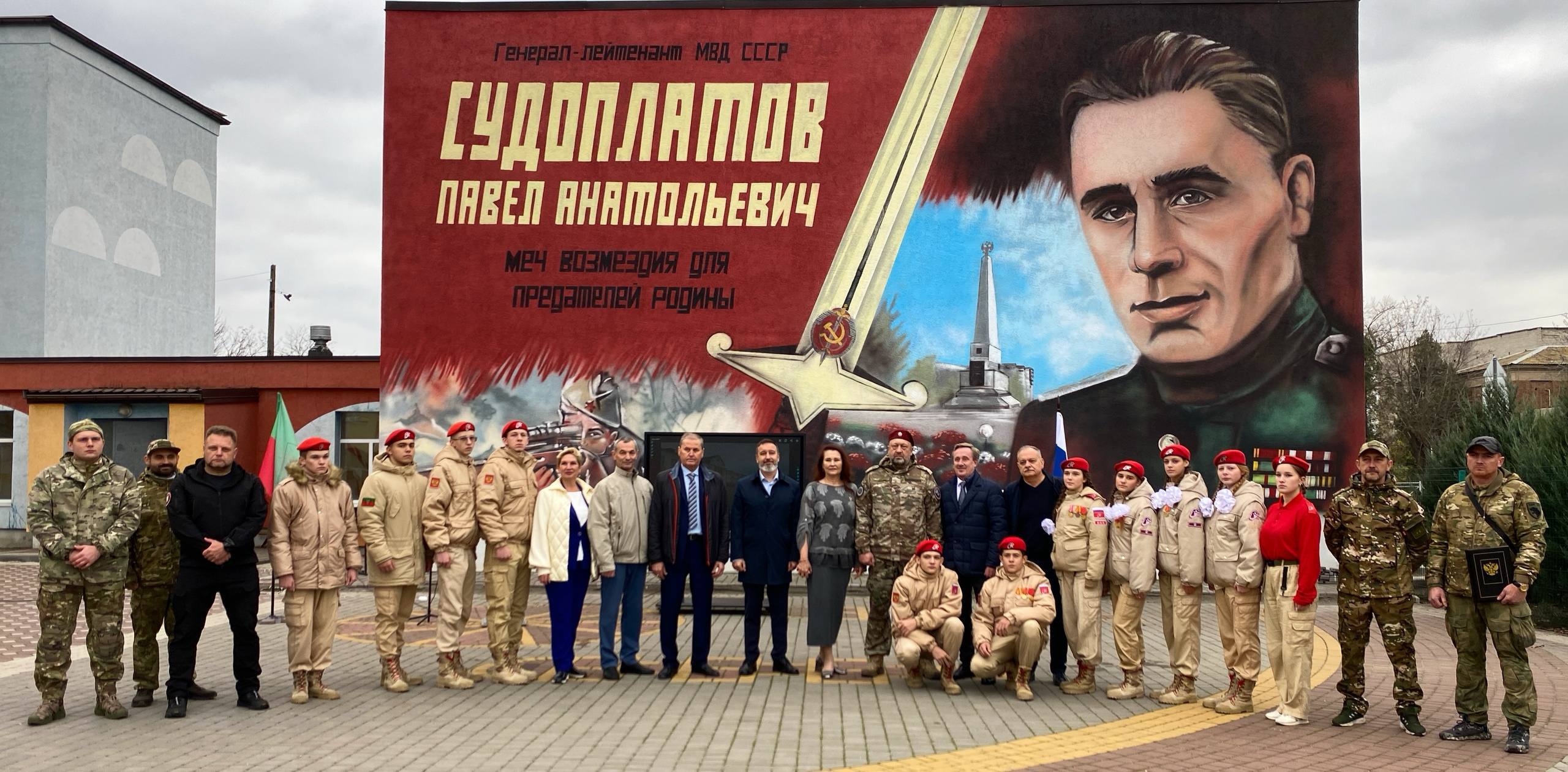 В Мелитополе открыли мурал в честь легендарного разведчика Павла Судоплатова В Мелитополе открыли мурал в честь легендарного разведчика Павла Судоплатова