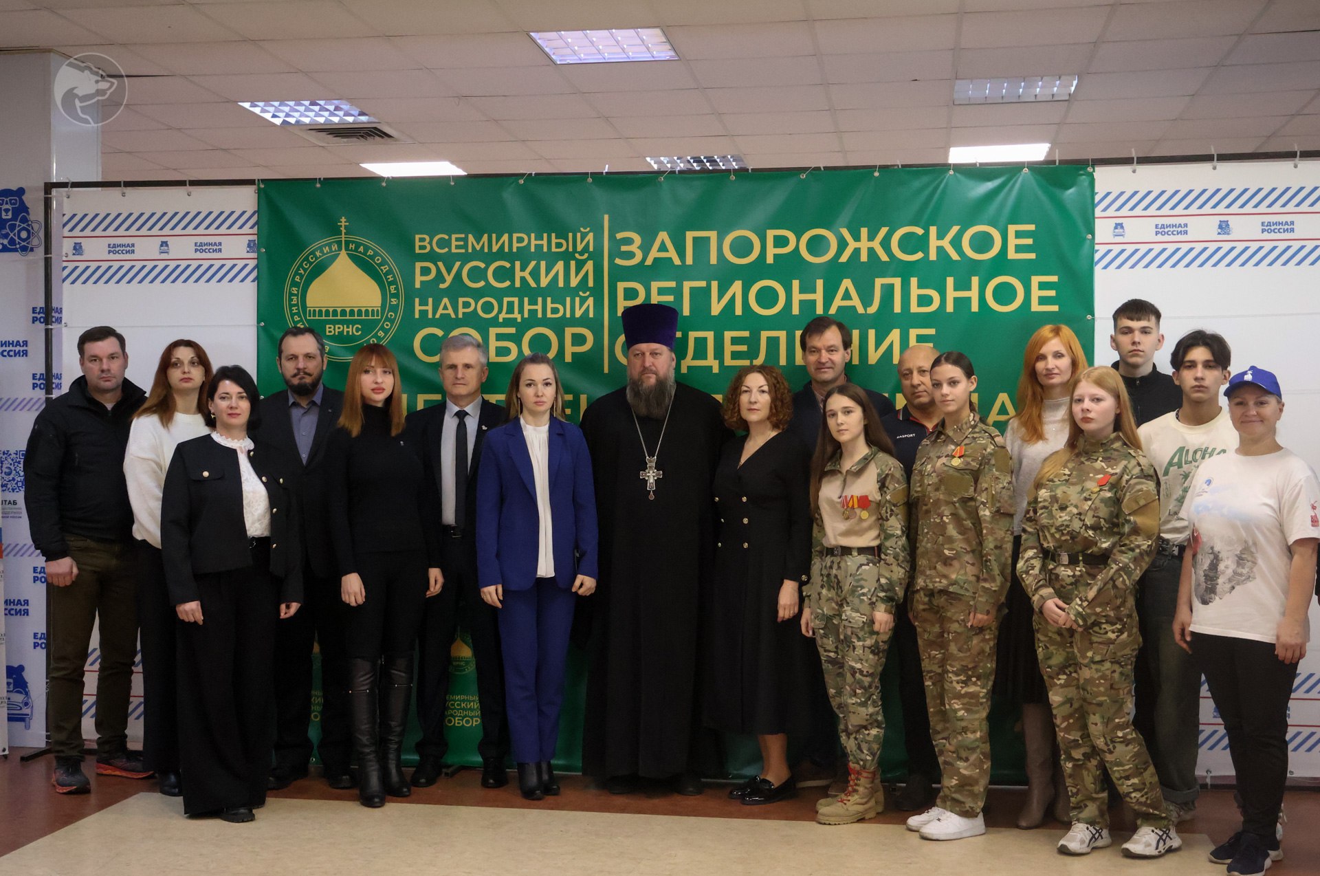 В Мелитополе на базе штаба общественной поддержки «Единой России» открыта региональная приемная ВРНС В Мелитополе на базе штаба общественной поддержки «Единой России» открыта региональная приемная ВРНС