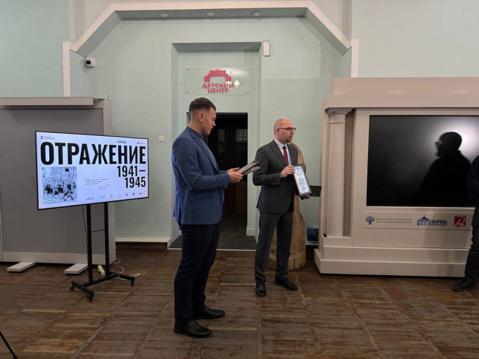 ������������������ �������� ����������: 1941�1945� � �������������� ��������� ������������� �����