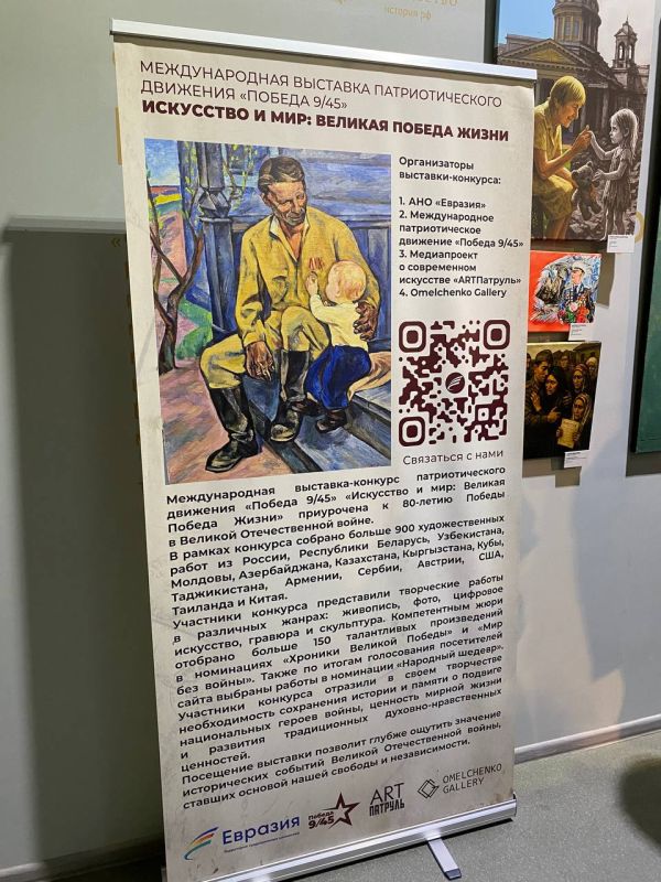 ���������, ������������ ���������!