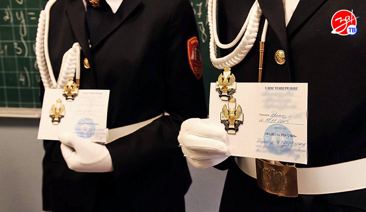 В Запорожской области отметили отличившихся юных росгвардейцев В Запорожской области отметили отличившихся юных росгвардейцев