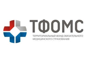 Представитель ТФОМС проведет личный прием граждан в Мелитополе