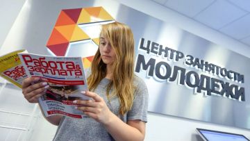 ЛДПР поддержала важный законопроект для подростков!