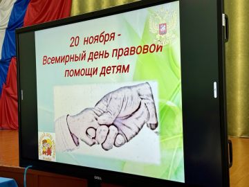 Знать свои права и обязанности