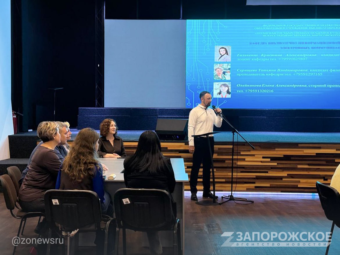 Мелитополь стал центром профессионального роста для работников культуры Запорожской области Мелитополь стал центром профессионального роста для работников культуры Запорожской области