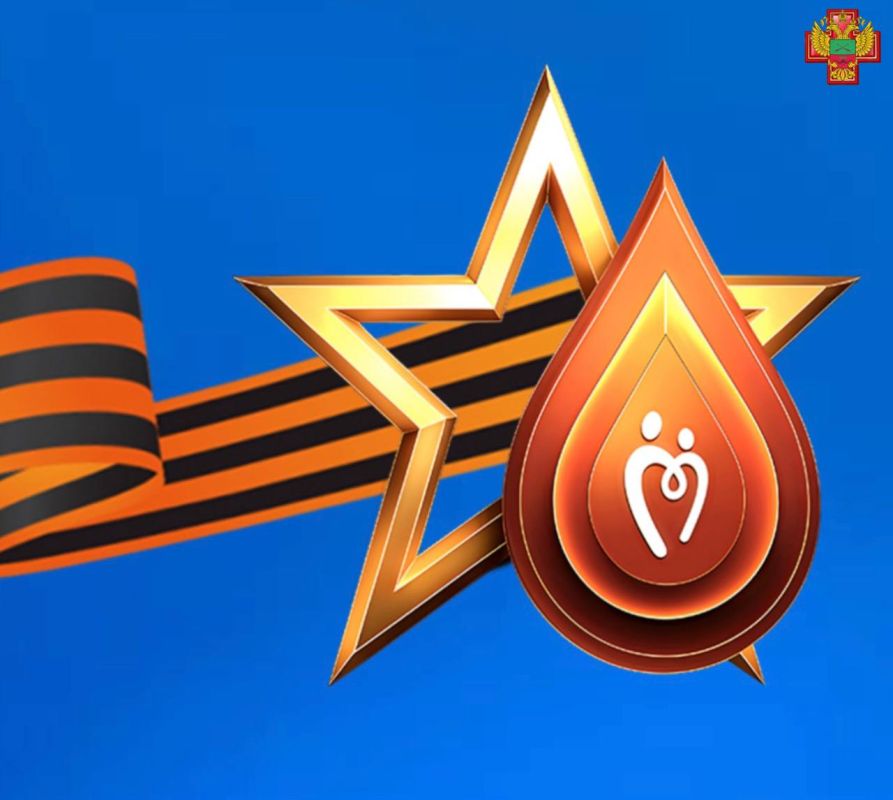 Поддержите Мелитопольский областной центр крови на Форуме Службы крови!