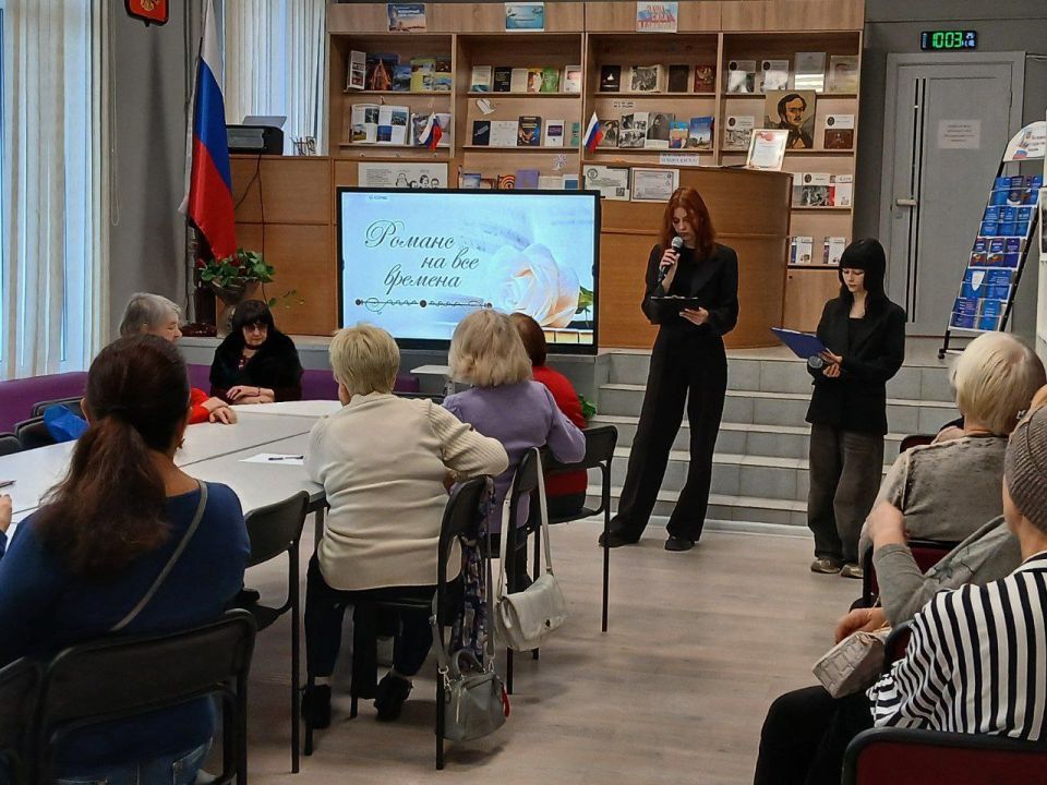 «Вечные струны души» в Центральной библиотеке им. М. Лермонтова