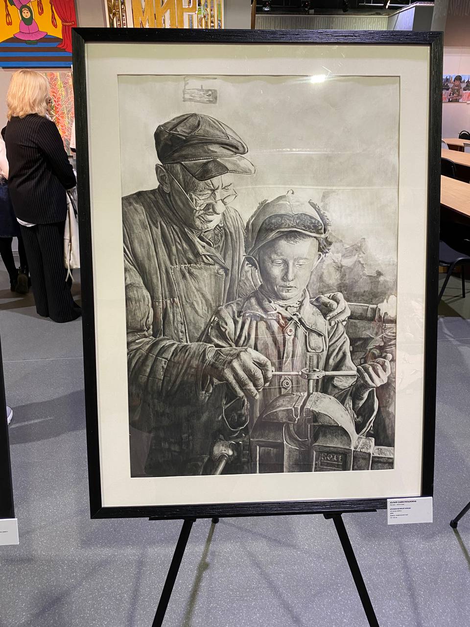 Мелитопольская детская художественная школа — на международной выставке-конкурсе «Искусство и мир: Великая Победа жизни» Мелитопольская детская художественная школа — на международной выставке-конкурсе «Искусство и мир: Великая Победа жизни»