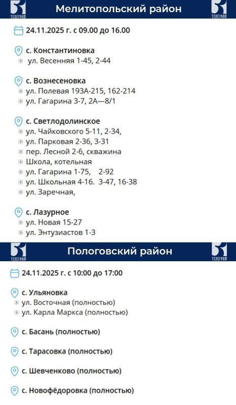 ������ ��������� ���������� �������������� �� 24 ������