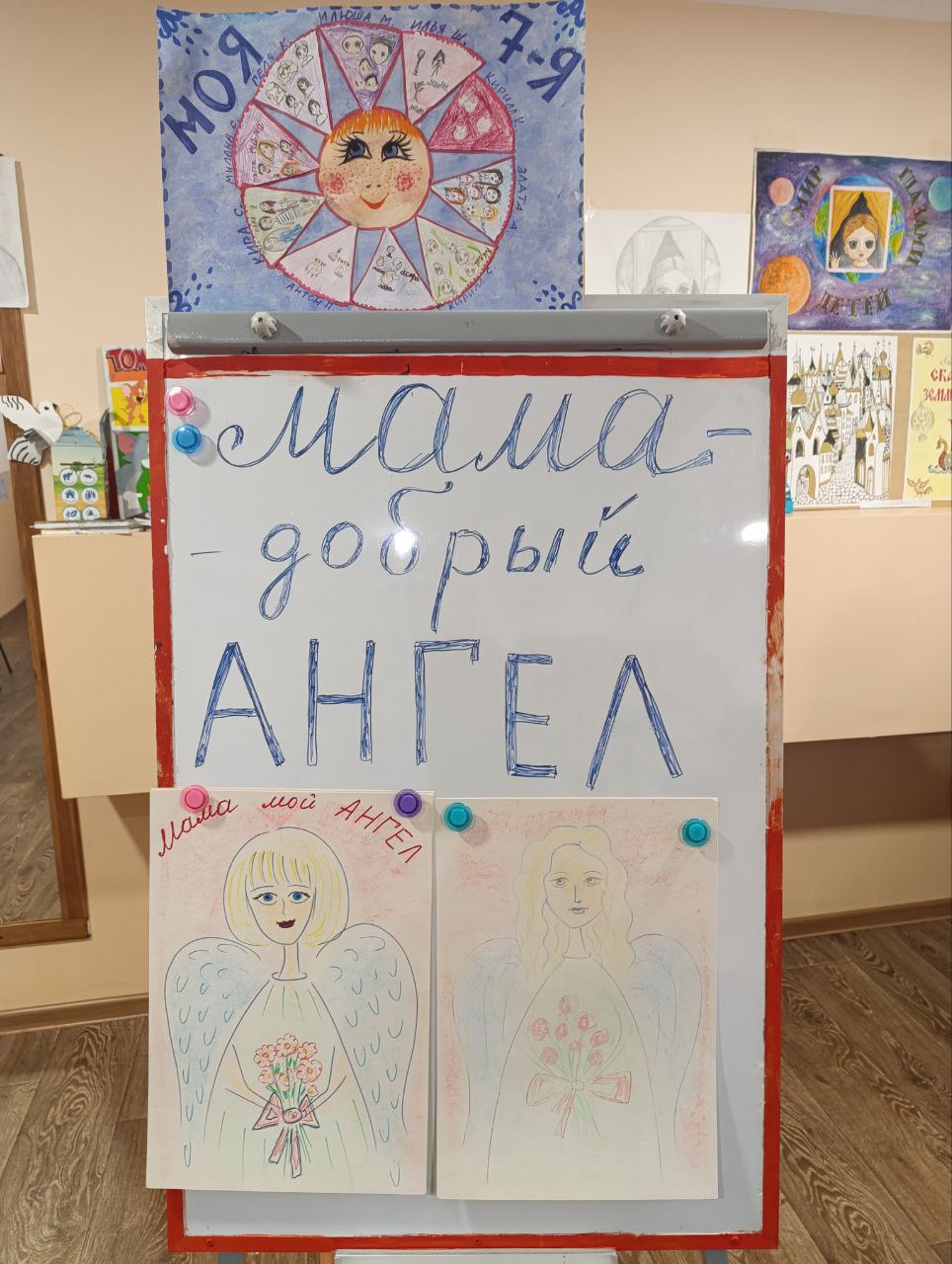 «Мама — мой добрый ангел»: Сердечная викторина в преддверии Дня матери «Мама — мой добрый ангел»: Сердечная викторина в преддверии Дня матери