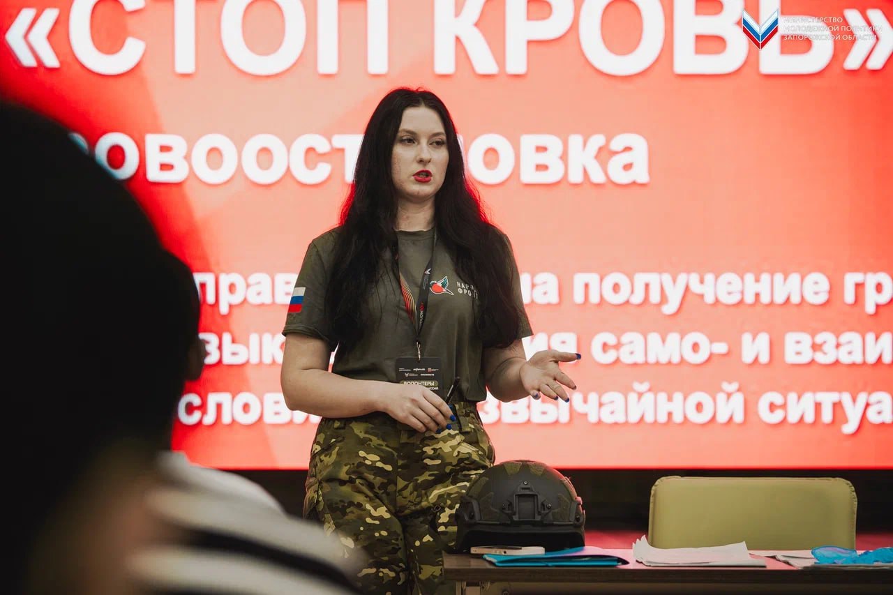 В пространстве идей и действий: первый день школы для волонтеров гуманитарных миссий В пространстве идей и действий: первый день школы для волонтеров гуманитарных миссий