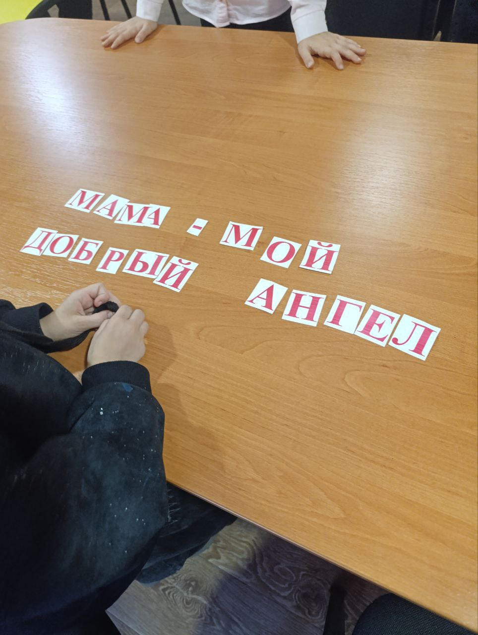 «Мама — мой добрый ангел»: Сердечная викторина в преддверии Дня матери «Мама — мой добрый ангел»: Сердечная викторина в преддверии Дня матери