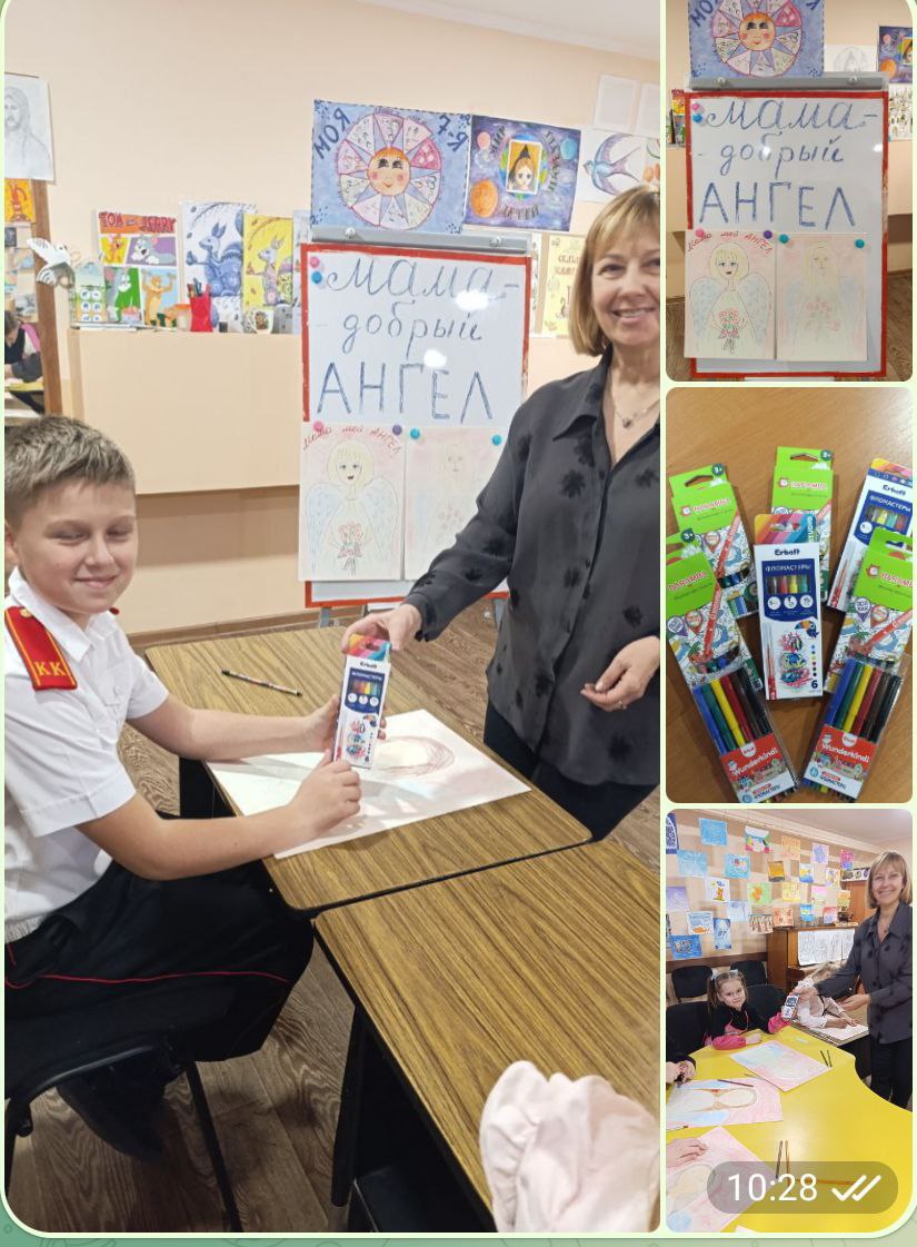 «Мама — мой добрый ангел»: Сердечная викторина в преддверии Дня матери «Мама — мой добрый ангел»: Сердечная викторина в преддверии Дня матери