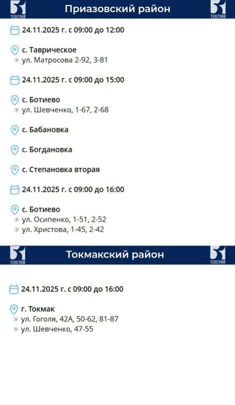 ������ ��������� ���������� �������������� �� 24 ������