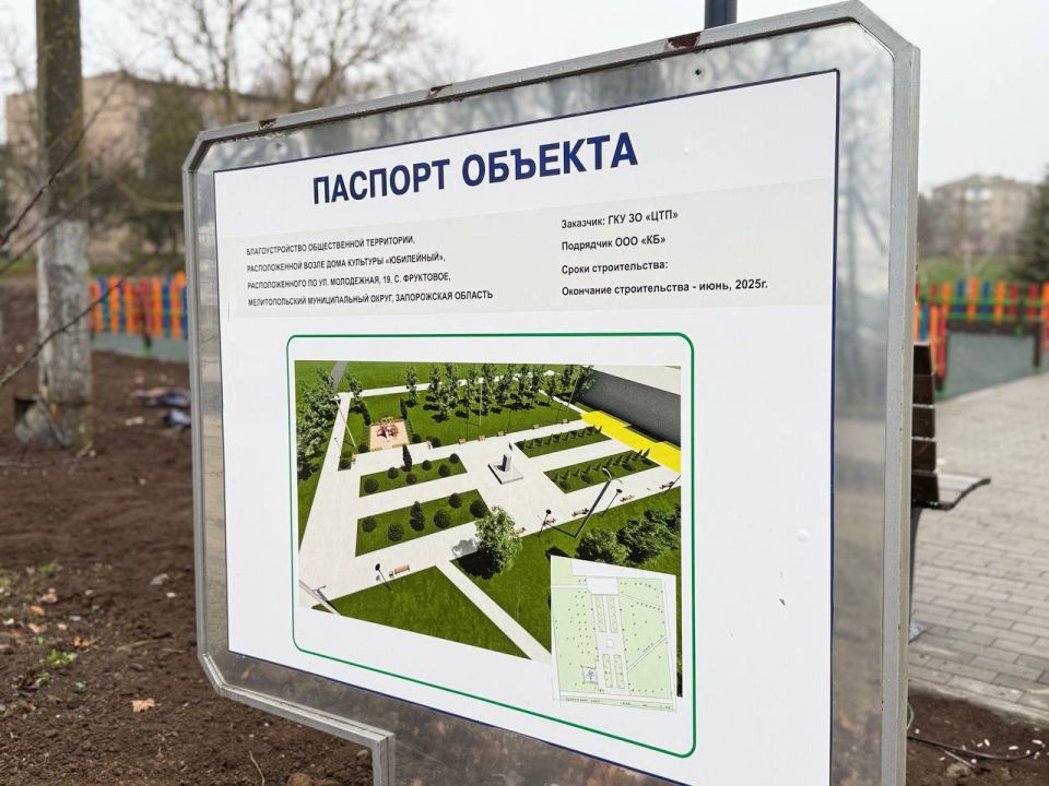 Благоустройство общественной территории возле Дома культуры выходит на финишную прямую