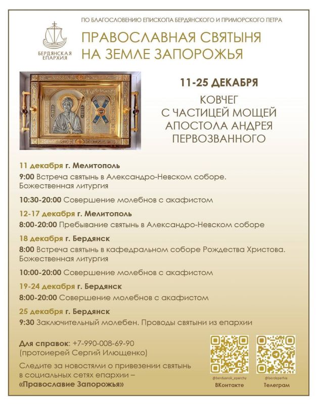 ������ � �������� ����� �������� ������ ������������� ����� ��������� � ����������� ������� � 11 �� 25 �������