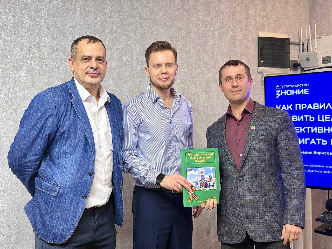 Просветительский маршрут для служащих Запорожской области: Проект «Знание. Государство» Просветительский маршрут для служащих Запорожской области: Проект «Знание. Государство»