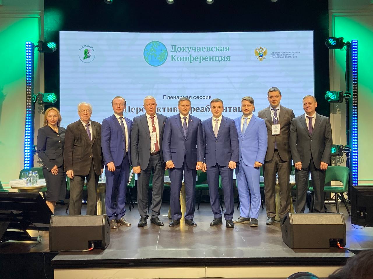 В Москве стартовала III Всероссийская научно-практическая конференция по реабилитации естественных экосистем Донбасса и Новороссии «Докучаевская конференция» В Москве стартовала III Всероссийская научно-практическая конференция по реабилитации естественных экосистем Донбасса и Новороссии «Докучаевская конференция»