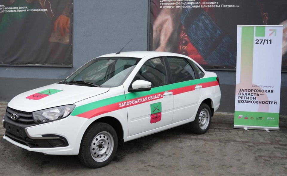 Евгений Балицкий: Между Запорожской областью и ООО «Мелитополь-Лада» заключен меморандум о сотрудничестве, который предусматривает взаимовыгодное сотрудничество с Правительством Запорожской области по развитию автомобильного...