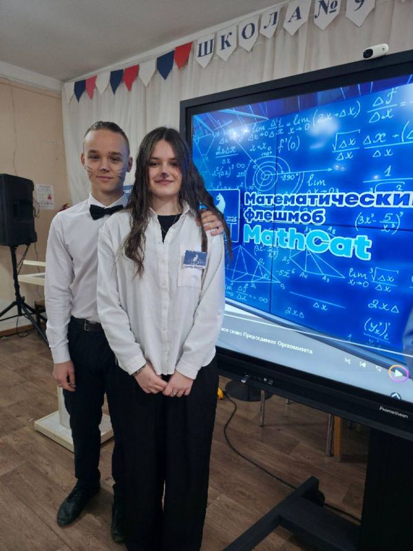 � ��� �9 ������ 12-� ������������� �������������� ������� MathCat