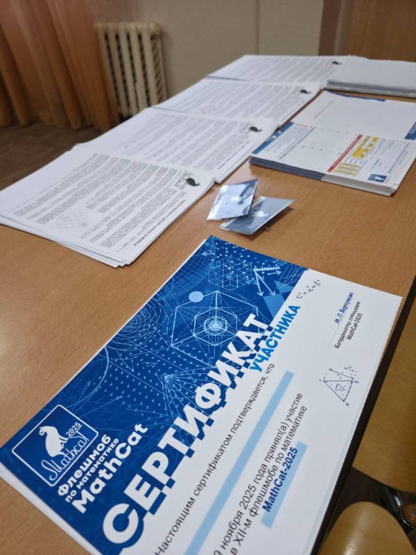 � ��� �9 ������ 12-� ������������� �������������� ������� MathCat