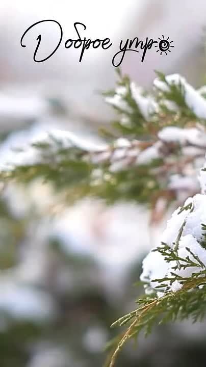 Доброе утро, Мелитопольский округ!