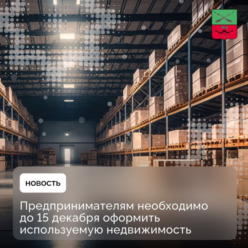 Как оформить коммерческое недвижимое имущество без права собственности?