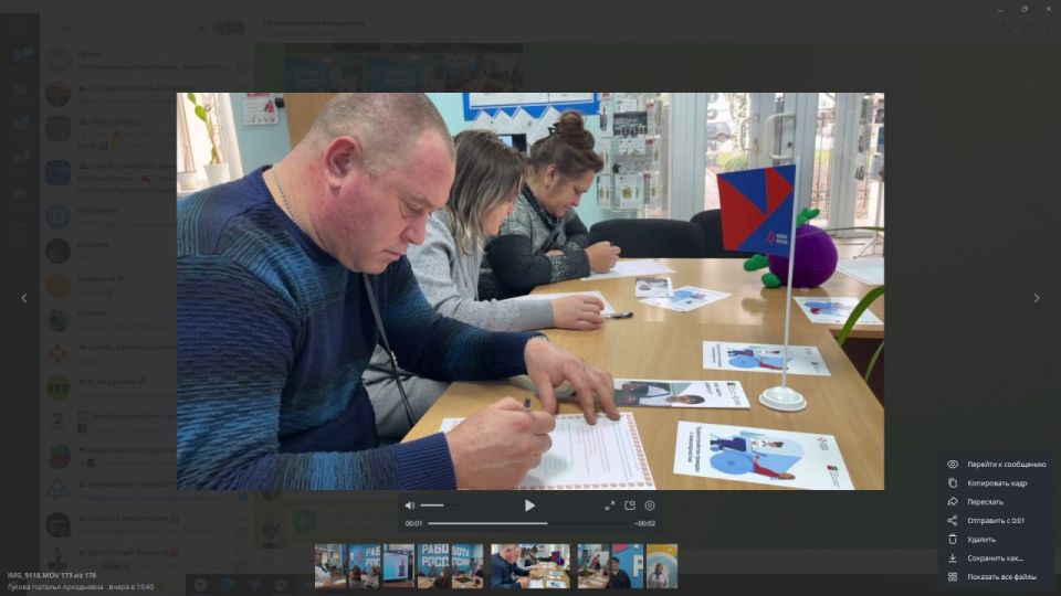 ��������� �������� �����: ������ ��� ����