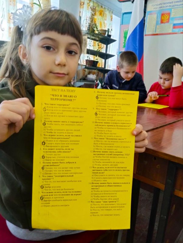 ���� � ���� � ����������?� � ������ ������ � �������� �����