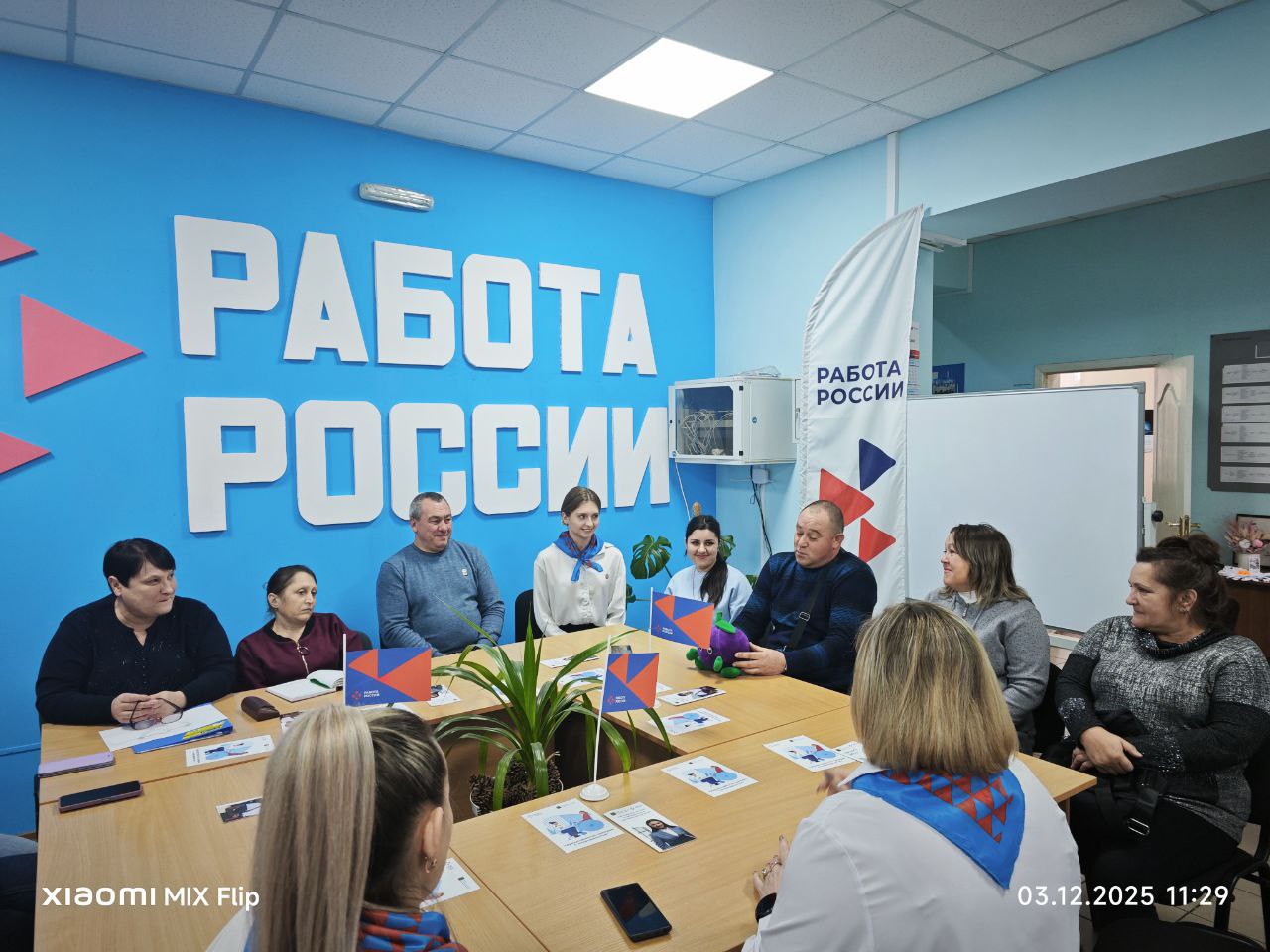 Розовский кадровый центр: работа для всех