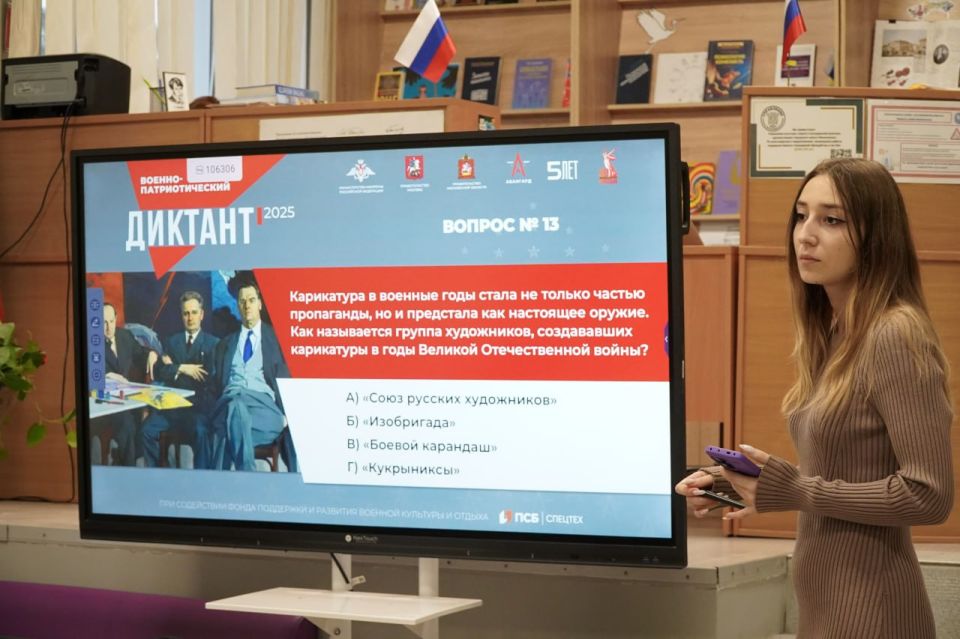 � ����������� ��������� ���������� ��. �. �. ���������� ���������� ��������������� ����� �������-�������������� �������