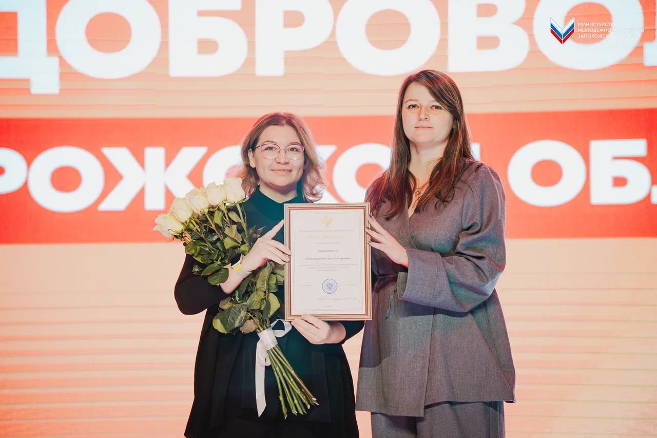 Праздничный концерт, посвящённый Дню добровольца состоялся в Мелитополе Праздничный концерт, посвящённый Дню добровольца состоялся в Мелитополе