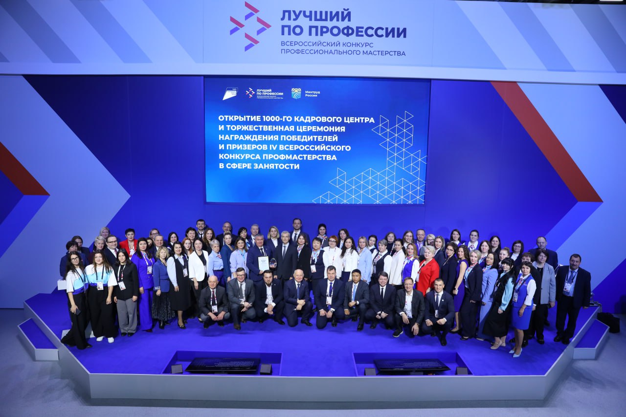 Проект службы занятости населения Запорожской области «На одной волне» стал победителем Всероссийского конкурса в сфере занятости Проект службы занятости населения Запорожской области «На одной волне» стал победителем Всероссийского конкурса в сфере занятости