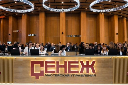 Глава администрации Мелитопольского муниципального округа обменялся опытом на Всероссийском форуме в Москве