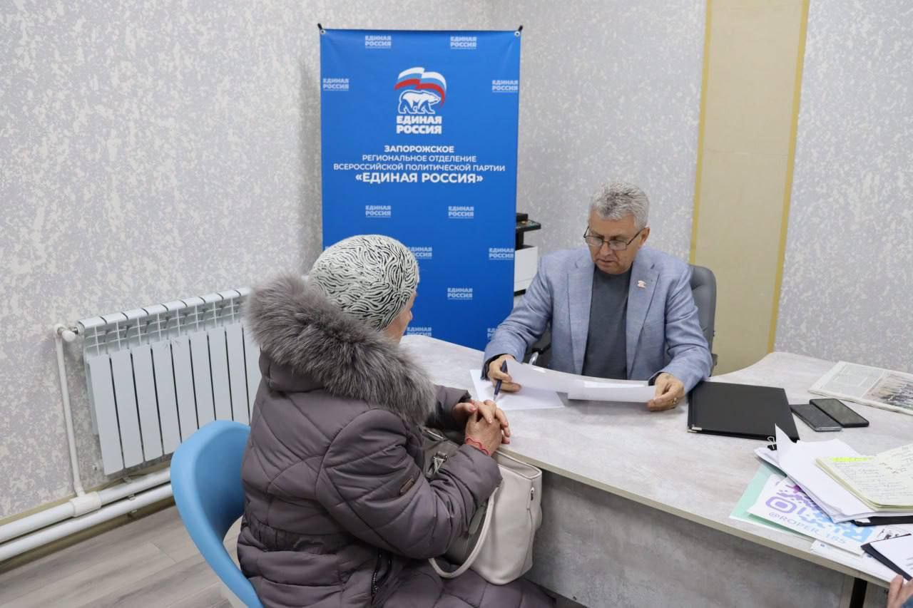 Виктор Емельяненко: Провел прием граждан в областном отделении «Единой России» в Мелитополе Виктор Емельяненко: Провел прием граждан в областном отделении «Единой России» в Мелитополе