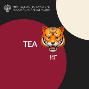 Сегодняшний #КультурныйРебус смогут решить только истинные знатоки культуры