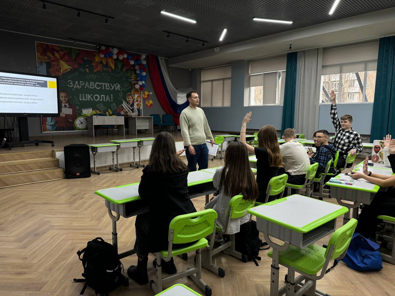 Культура как средство профилактики наркотической зависимости Культура как средство профилактики наркотической зависимости