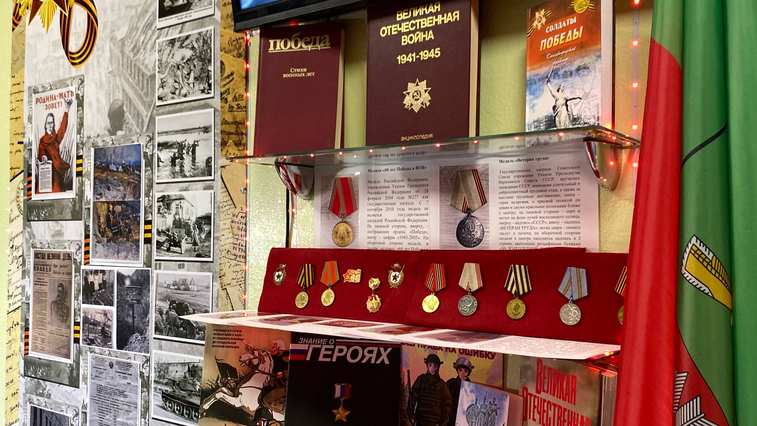 Закрытие Года защитника Отечества в школе №15 имени графа Е. Ф. Комаровского Закрытие Года защитника Отечества в школе №15 имени графа Е. Ф. Комаровского