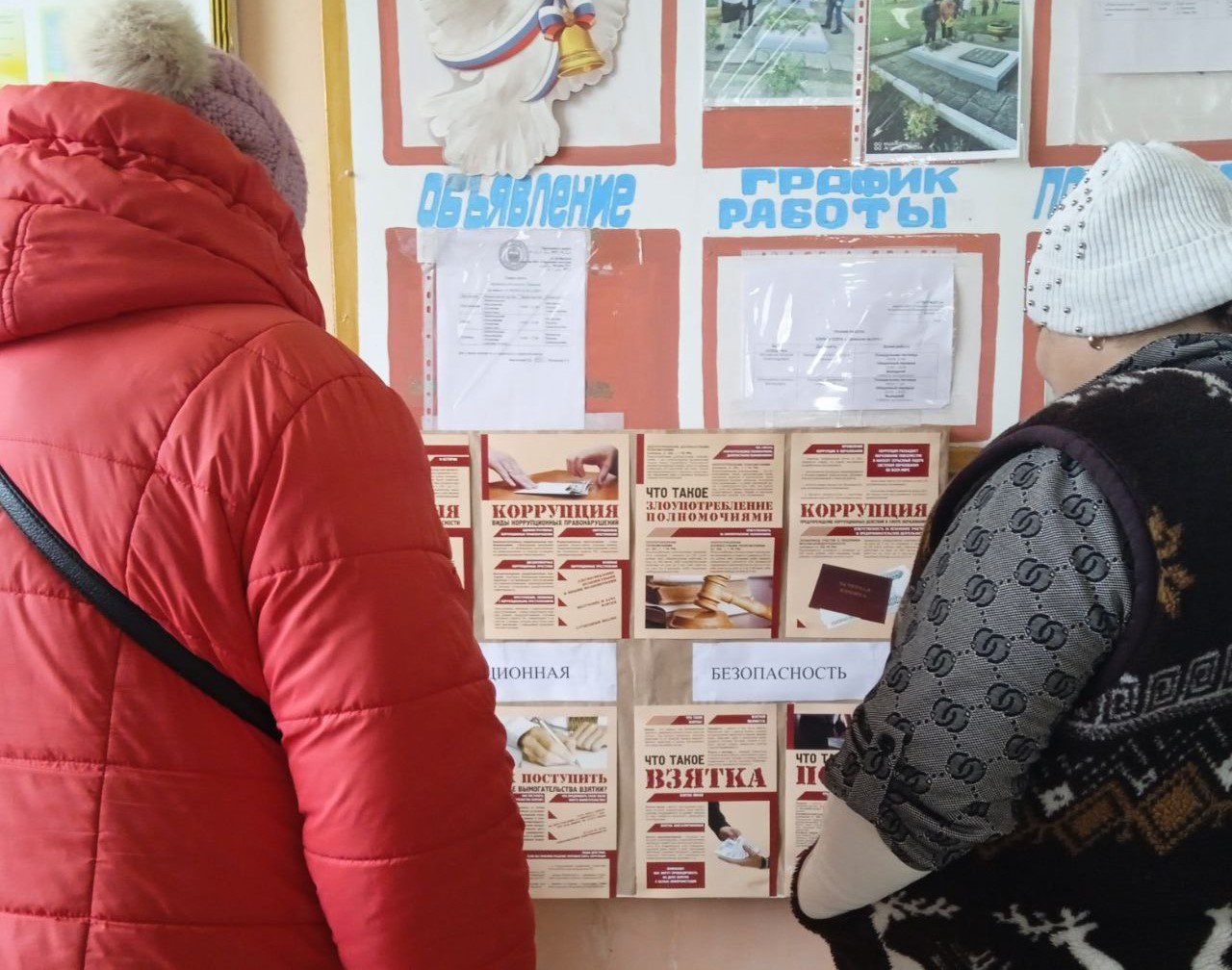 В рамках информационно-разъяснительной работы в клубе досуга села Троицкое состоялась беседа на тему антикоррупционной безопасности, сопровождавшаяся оформлением тематического стенда с информационными плакатами В рамках информационно-разъяснительной работы в клубе досуга села Троицкое состоялась беседа на тему антикоррупционной безопасности, сопровождавшаяся оформлением тематического стенда с информационными плакатами