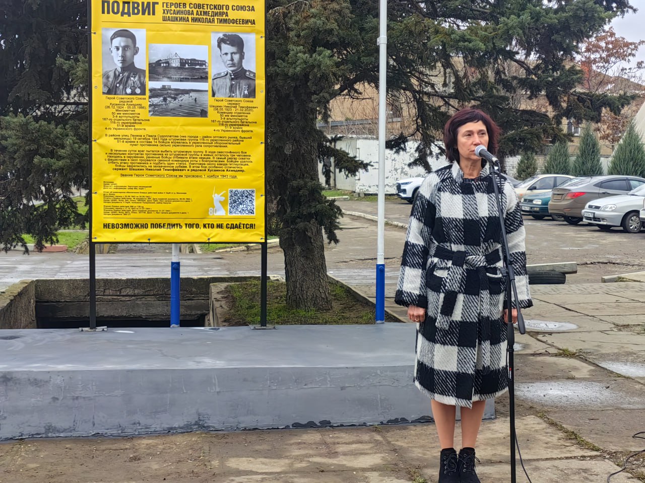 В Мелитополе открыт памятный знак на месте подвига героев Великой Отечественной войны В Мелитополе открыт памятный знак на месте подвига героев Великой Отечественной войны