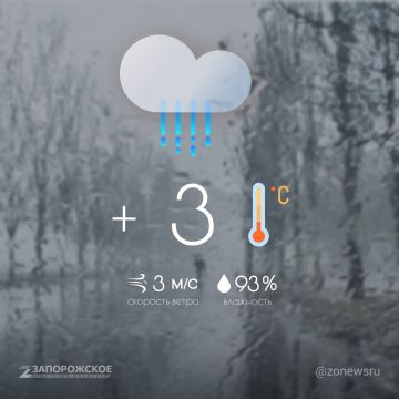 Дождливая погода ожидается в Запорожской области в среду