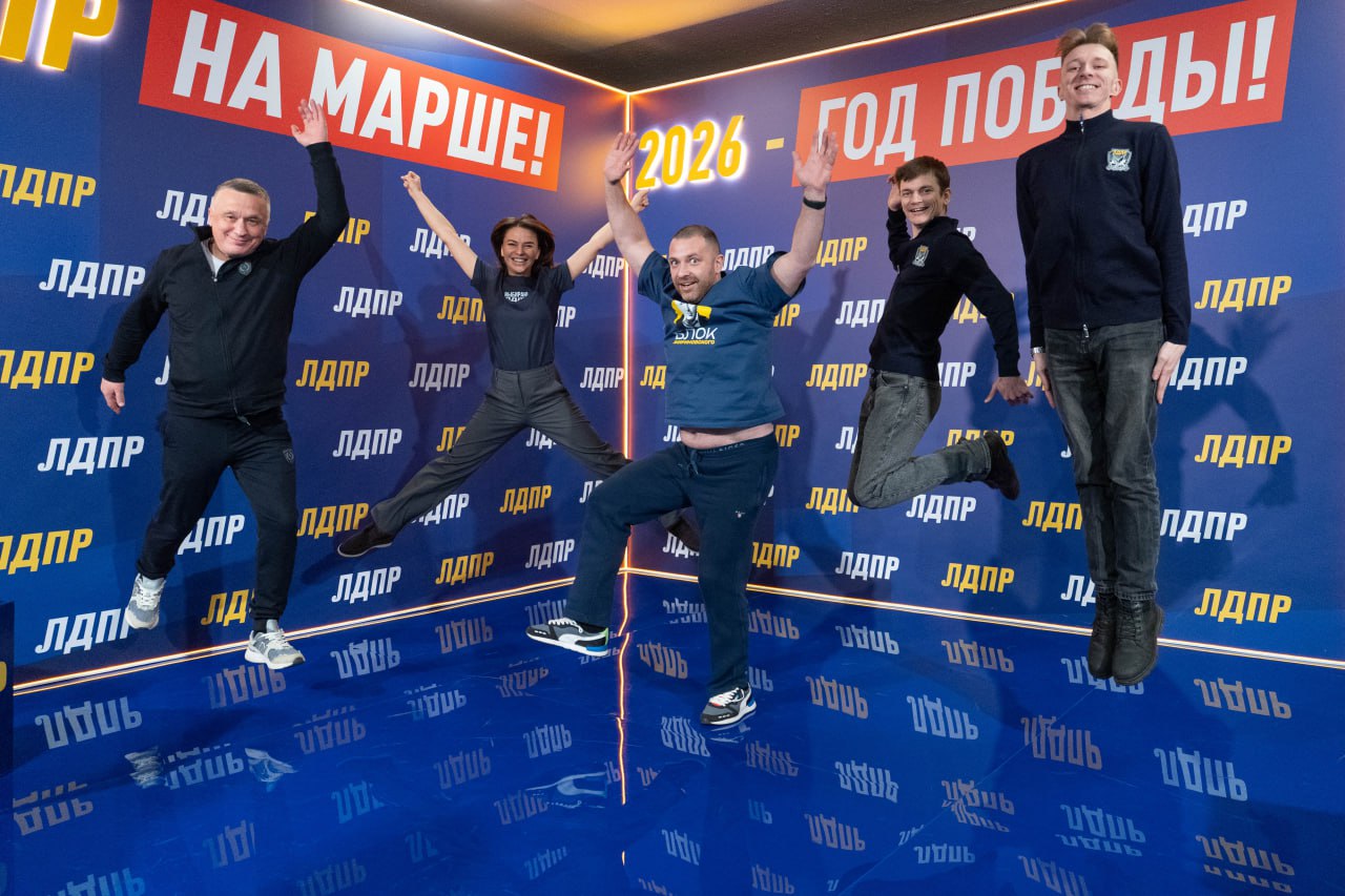 Третий день слета ЛДПР был насыщен мероприятиями, направленными на подготовку к предстоящей избирательной кампании Третий день слета ЛДПР был насыщен мероприятиями, направленными на подготовку к предстоящей избирательной кампании