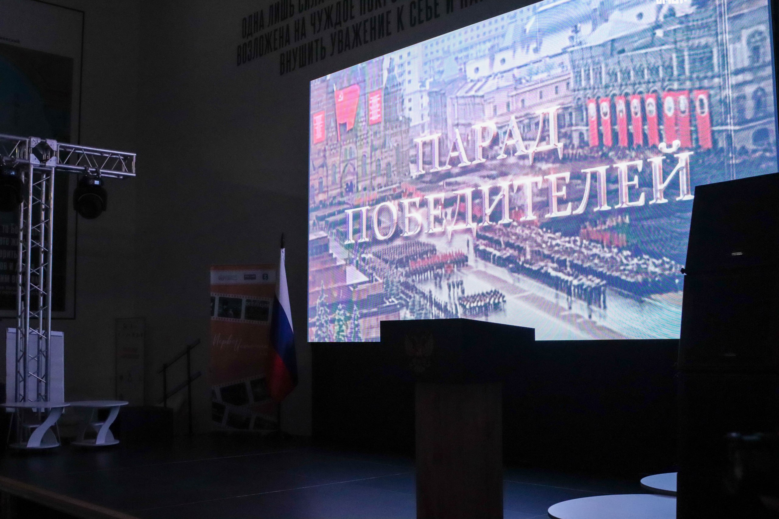 Первый кинопоказ в Запорожской области в рамках проекта «ПервоИсточник» прошел в Мелитополе! Первый кинопоказ в Запорожской области в рамках проекта «ПервоИсточник» прошел в Мелитополе!