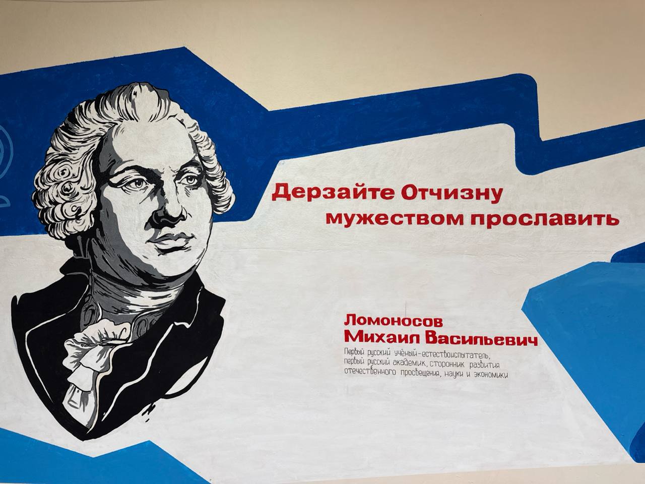Итоги творческого конкурса по оформлению школьных пространств в Запорожской области! Итоги творческого конкурса по оформлению школьных пространств в Запорожской области!
