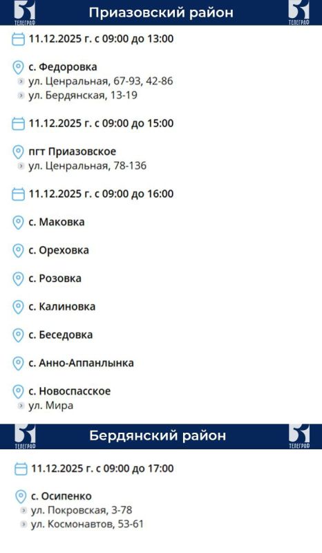 ������ ��������� ���������� �������������� �� 11 �������