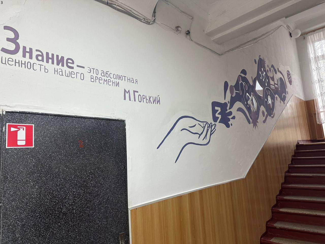 Итоги творческого конкурса по оформлению школьных пространств в Запорожской области!