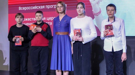 В Мелитополе 14 школьников получили первые паспорта в День Конституции