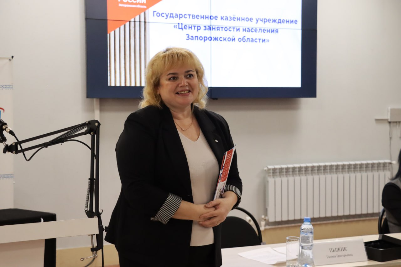 В Запорожской области обсудили вопросы занятости населения и кадрового развития молодежи В Запорожской области обсудили вопросы занятости населения и кадрового развития молодежи