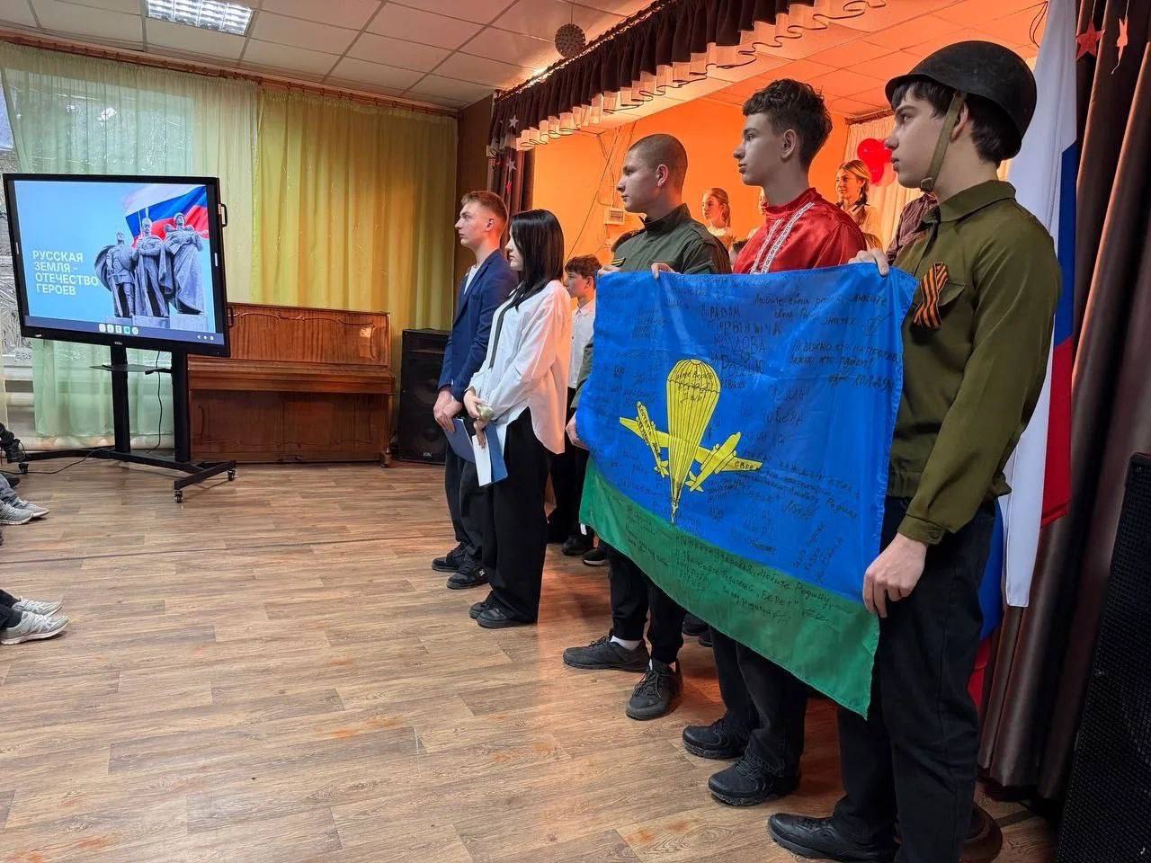 Торжественный концерт в школе ознаменовал завершение Года Защитника Отечества Торжественный концерт в школе ознаменовал завершение Года Защитника Отечества