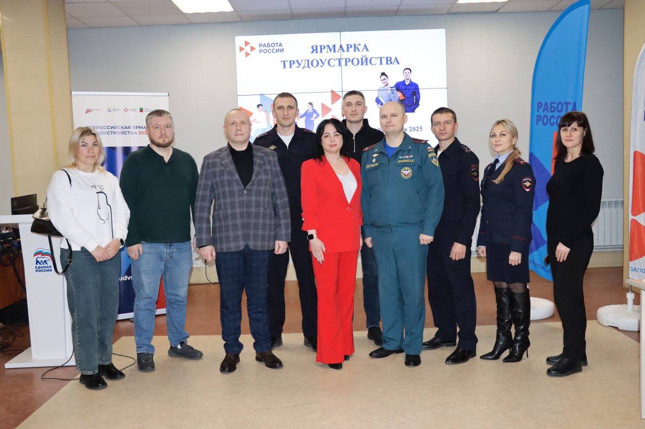 В Мелитополе представили более 200 вакансий на ярмарке трудоустройства